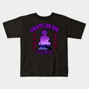 Skate Or Die - Rare Japanese Vaporwave Aesthetic Kids T-Shirt